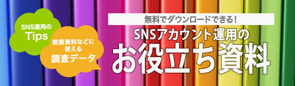 新規CTA