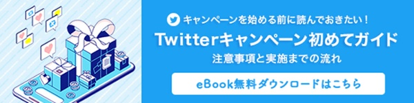 新規CTA