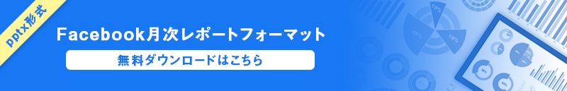 新規CTA