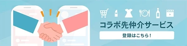 新規CTA