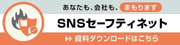 新規CTA