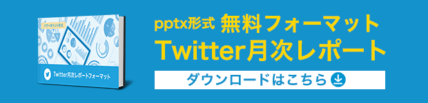 新規CTA