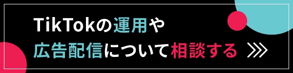 新規CTA