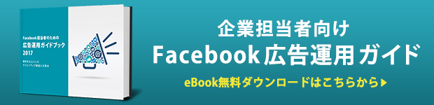 新規CTA