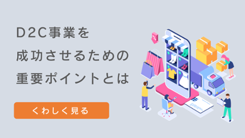 新規CTA