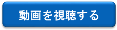 新規CTA