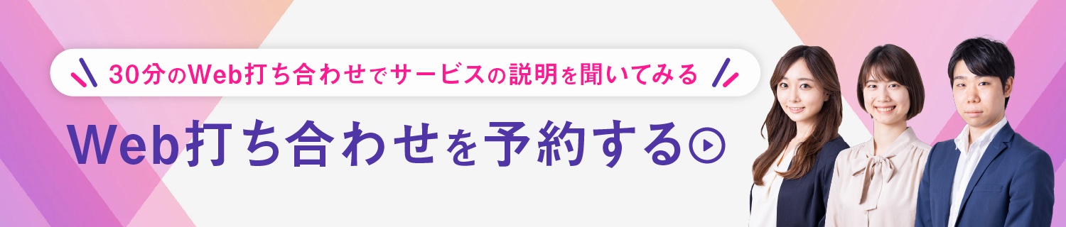新規CTA