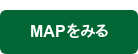 MAPをみる