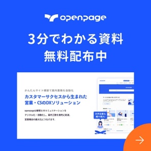 新規CTA