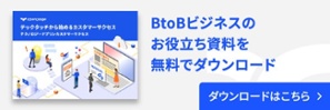 新規CTA