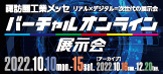 　「リョーデンリフトGシリーズ」　 ご紹介ページへ