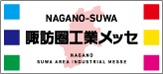 　「リョーデンリフトGシリーズ」　 ご紹介ページへ