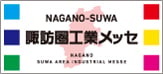 「リョーデンリフトGシリーズ」 ご紹介ページへ