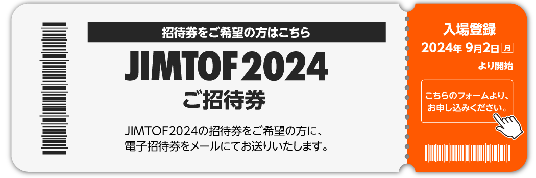 新規CTA
