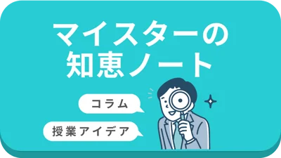 改_マイスターの部屋サムネイル