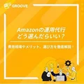 ブログ用サムネテンプレ (10)-1