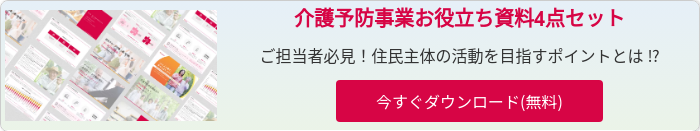 WP総合画像