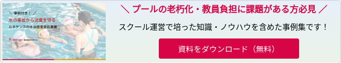 large-3