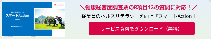 large (1)