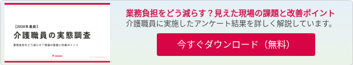 【2026年最新】1