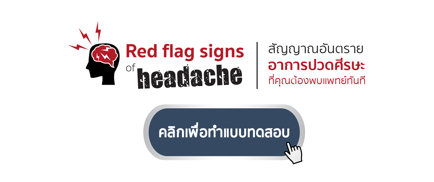 New call-to-action