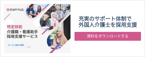 スクリーンショット 2024-01-10 16.32.15 (1)