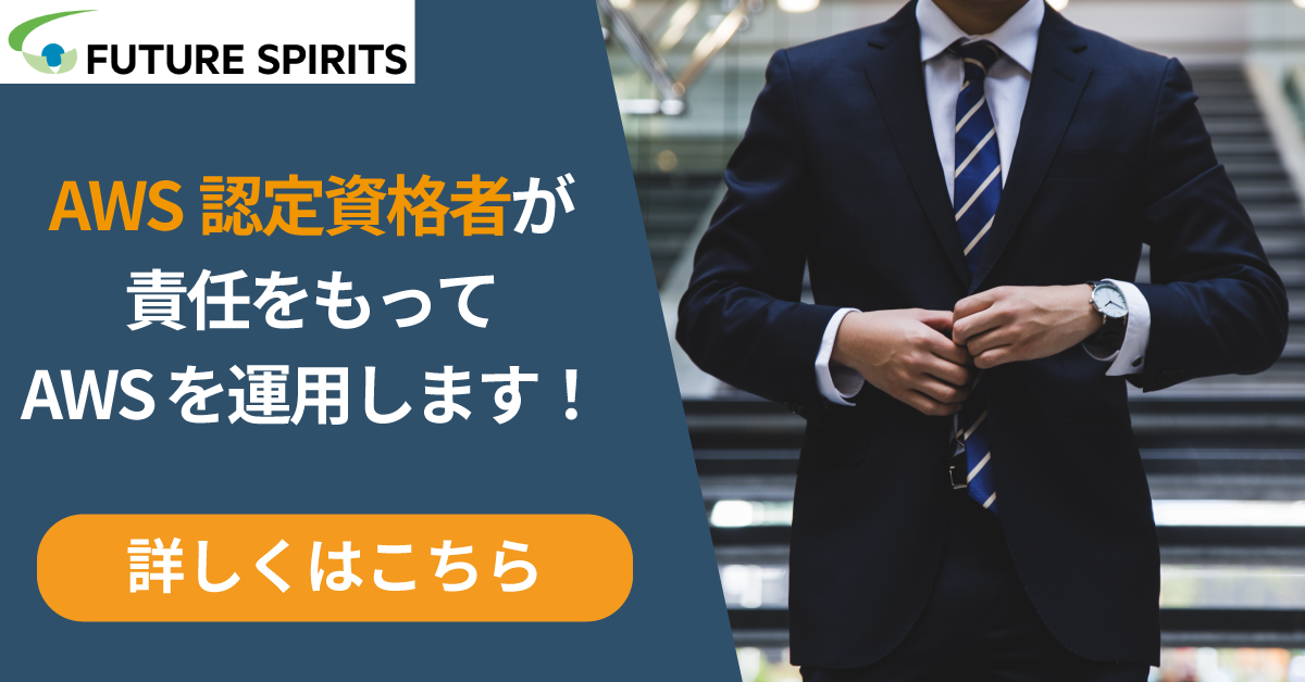 新規CTA