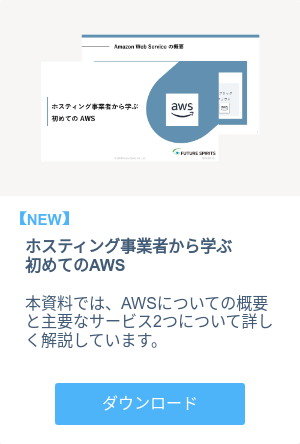 セミナー資料#4