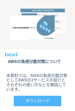 セミナー資料#2
