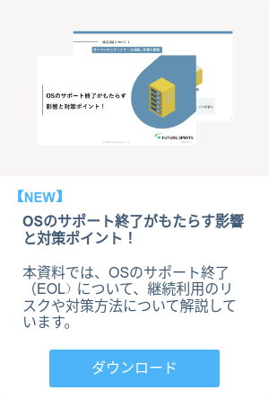 セミナー資料#7