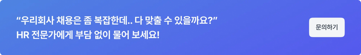 ATS CTA1_도입문의-1