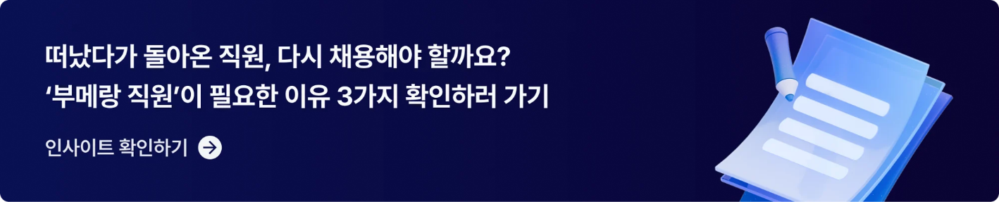 아티클 CTA_최종