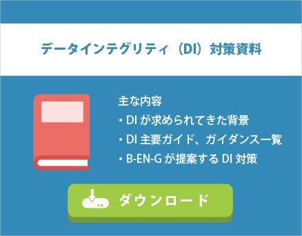 新規CTA