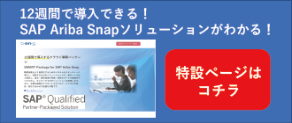 新規CTA