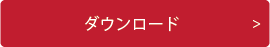 mcframe 7食品業界向け資料
