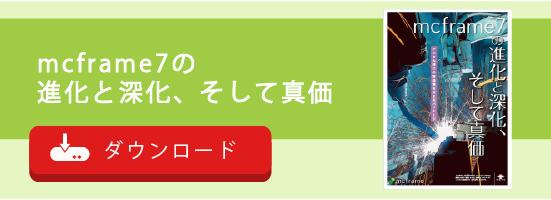 新規CTA