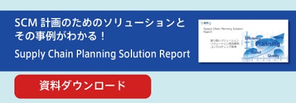 SCP Report ダウンロード