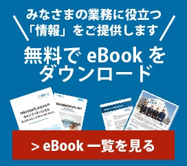 新規CTA