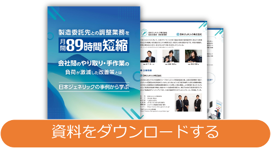 新規CTA