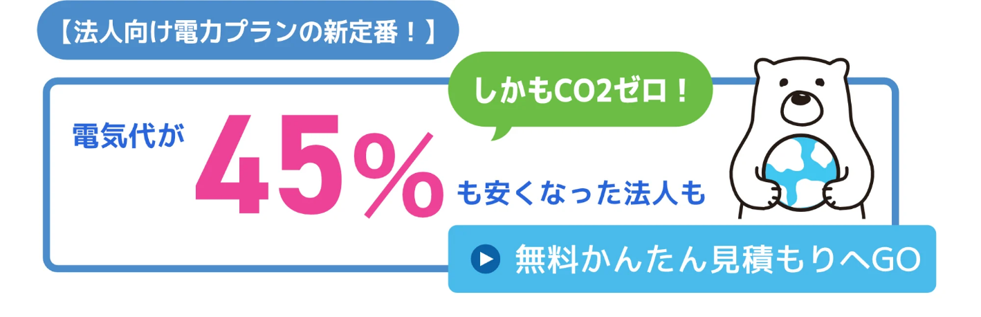 市場連動型プランはこちら