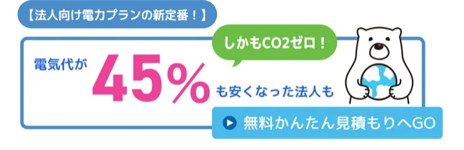 市場連動型プランはこちら