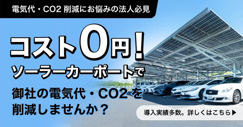 カーポートバナーw1200h628px-1