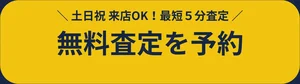 CTA (4)