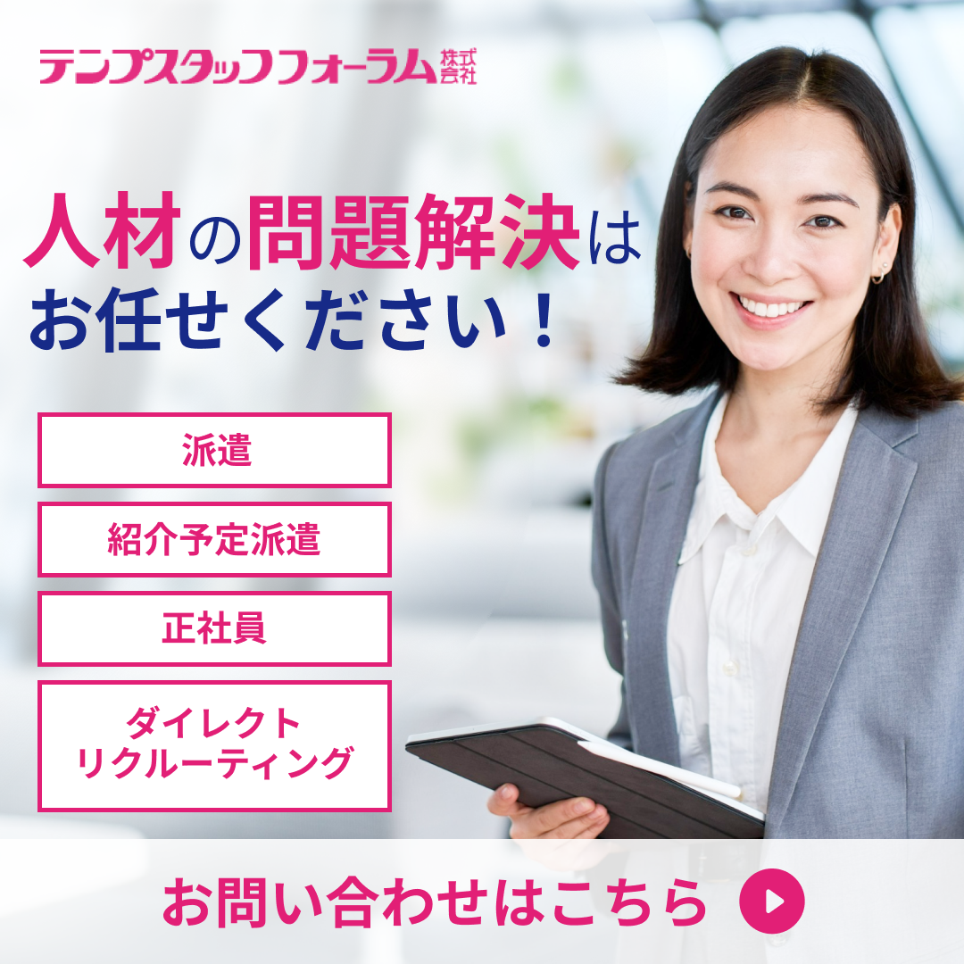 新規CTA