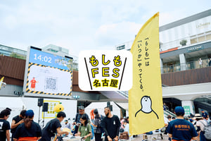 サクラベツイン 資料ダウンロード 