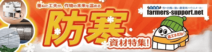 新規CTA