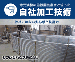 新規CTA