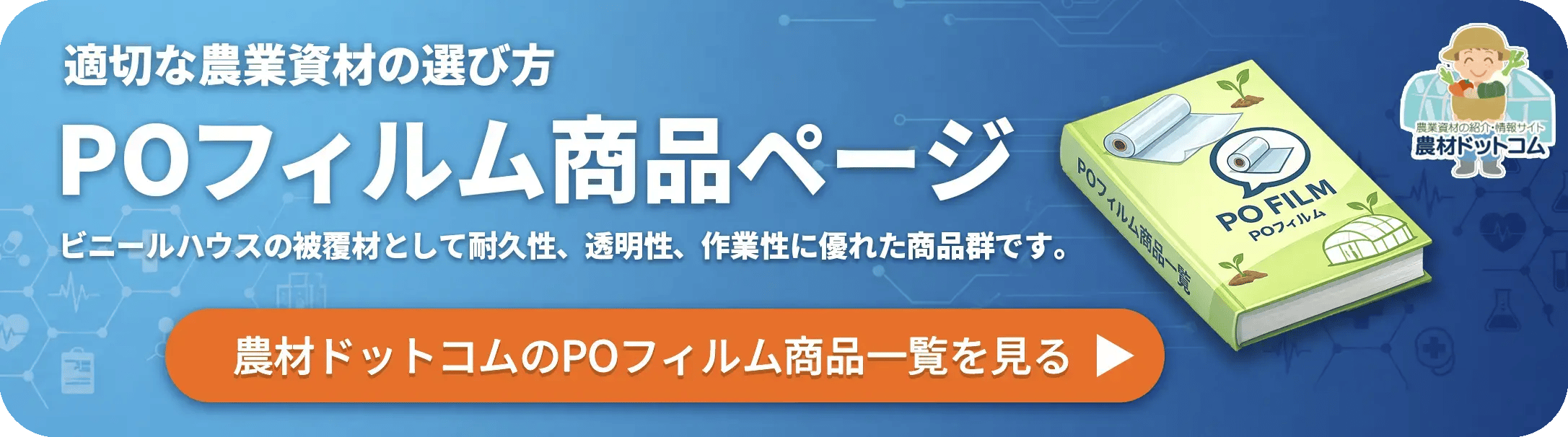 新規CTA
