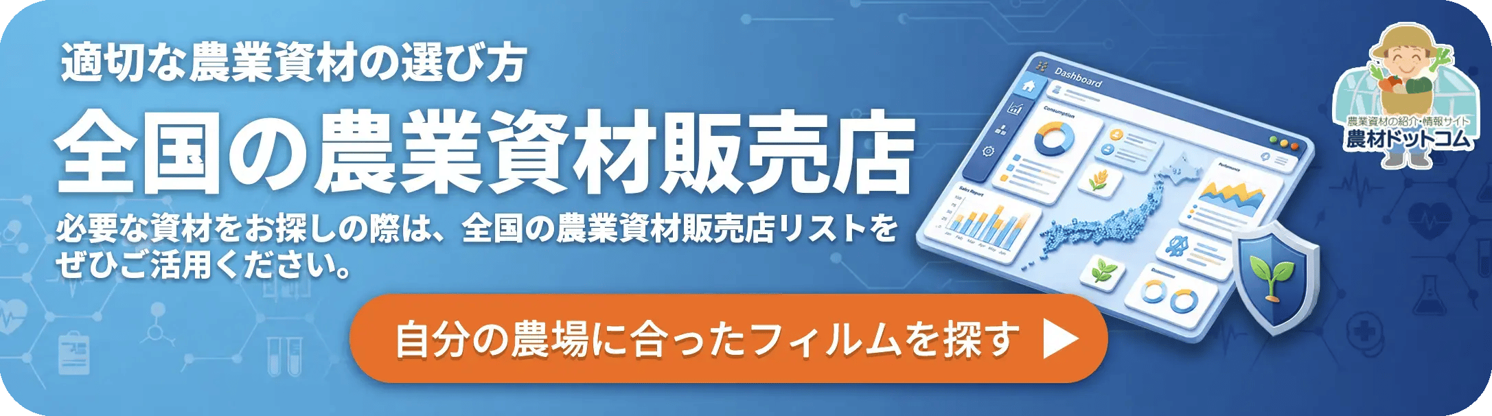 新規CTA