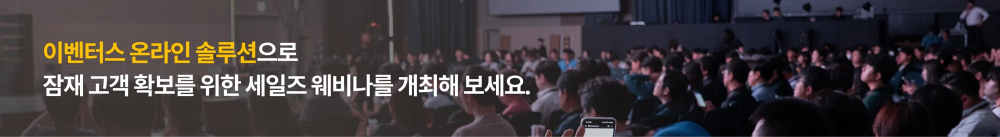 온라인솔루션